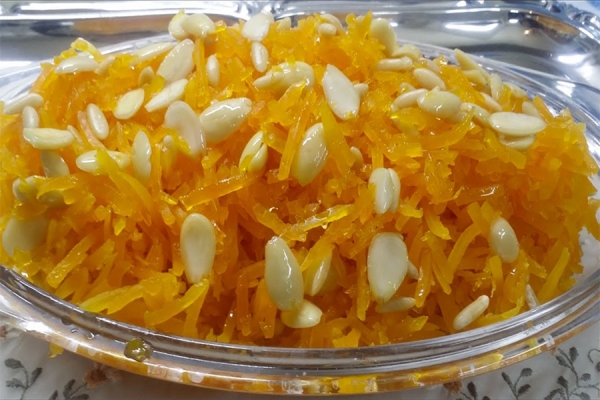 جزرية اليقطين